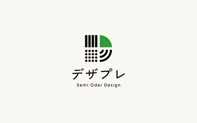 デザプレロゴ